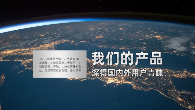 JiangSu 01 Industrial Co., Ltd.