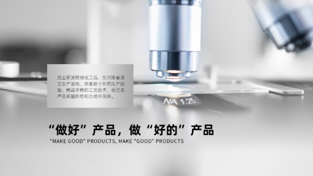 JiangSu 01 Industrial Co., Ltd.